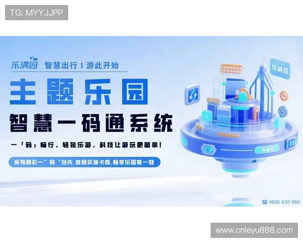 乐鱼网址娱乐平台最新登录入口，畅享多样化的线上娱乐体验与优惠活动