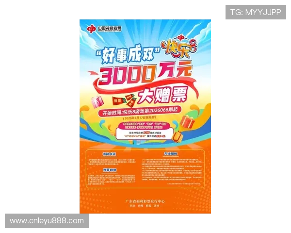 乐鱼？旗舰厅注册平台最新优惠活动，丰富游戏资源助你轻松赢大奖