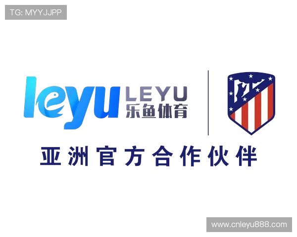 分析leyu乐鱼电竞的合作伙伴与品牌背书，提升平台信誉与用户信任度
